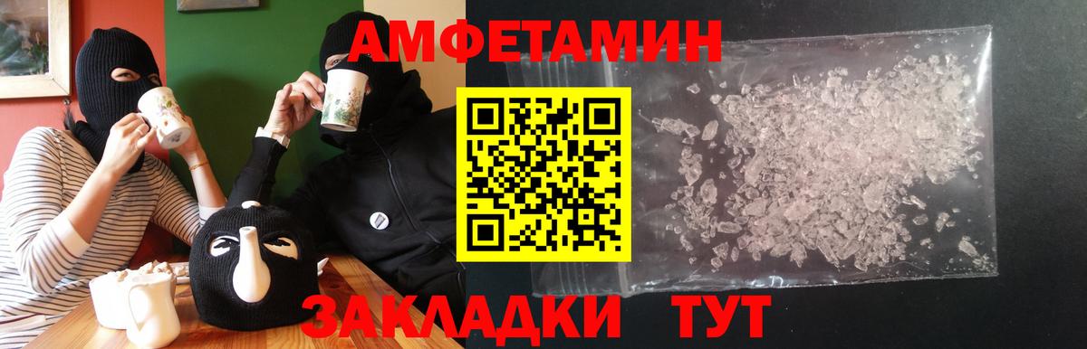 АМФ Premium Котельники