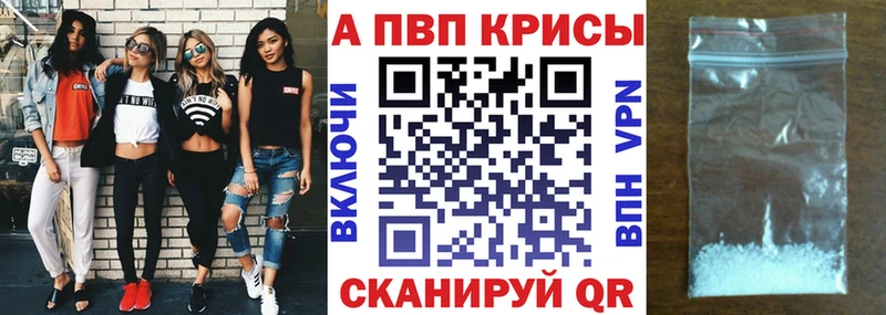 цена   Котельники  APVP СК 