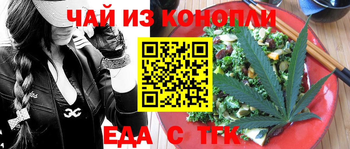 Котельники  Canna-Cookies марихуана  Вход с VPN 