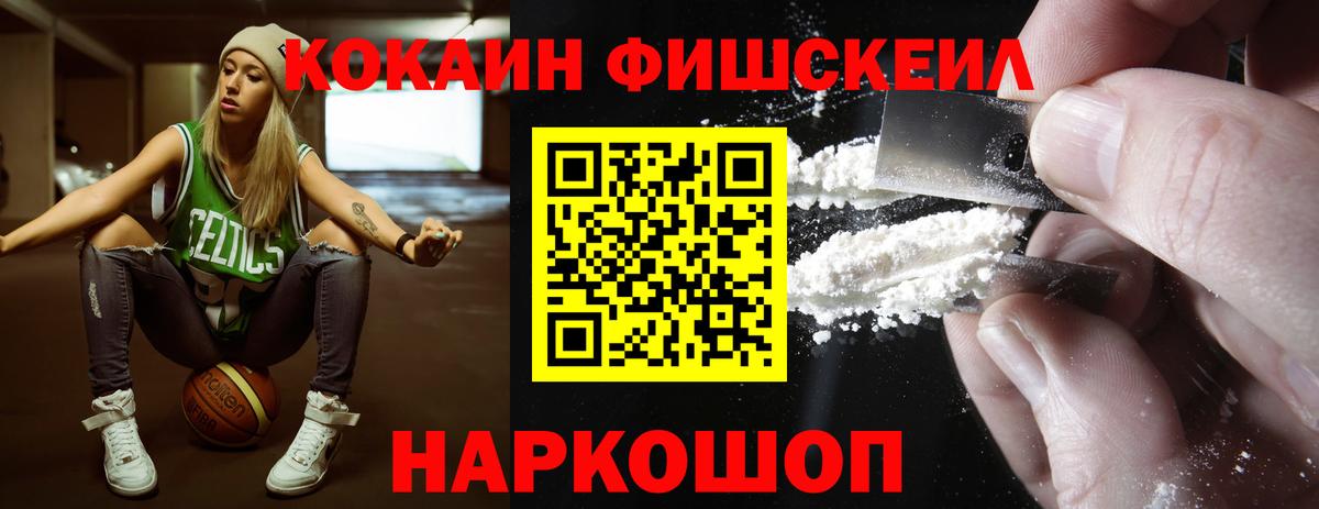 COCAIN  Вход с VPN  Котельники  COCAIN 99%  COCAIN Боливия 