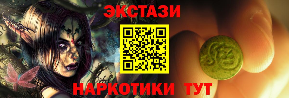 Ecstasy mix Котельники