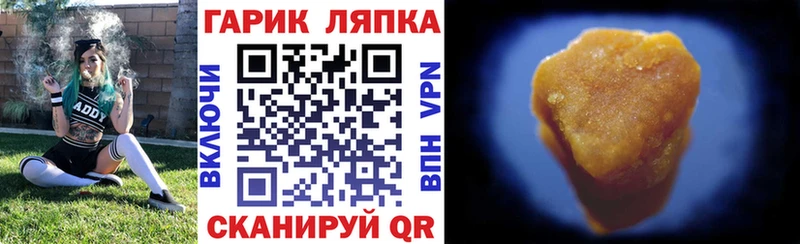 купить наркотик  Котельники  ГАШИШ VHQ 