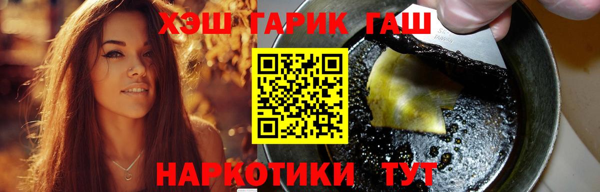 Мефедрон   КОКАИН  Канабис  Экстази  ГАШ  Котельники  Вход с VPN 