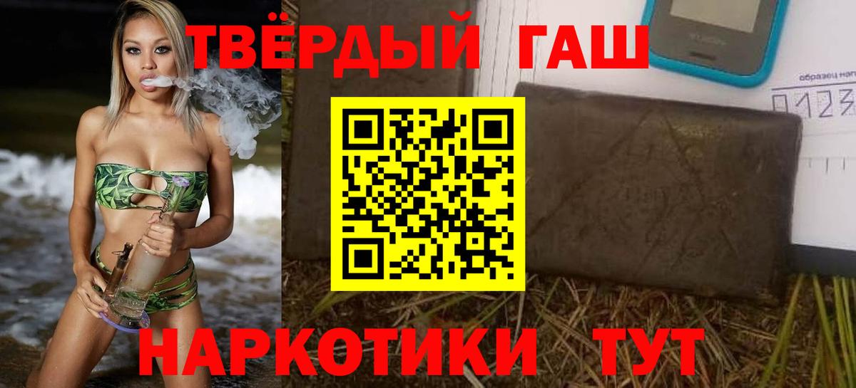 ГАШИШ VHQ Котельники