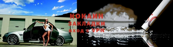 ALPHA-PVP Алексин