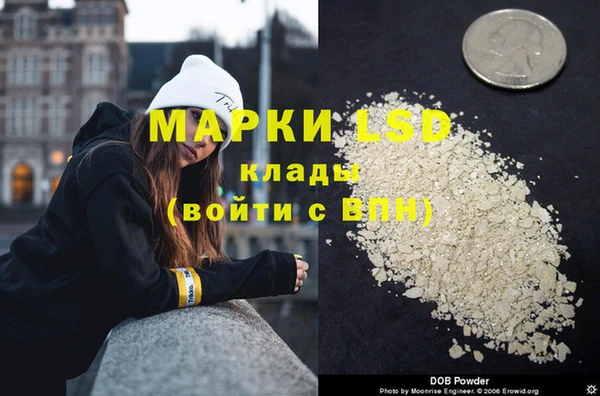 ALPHA-PVP Алексин