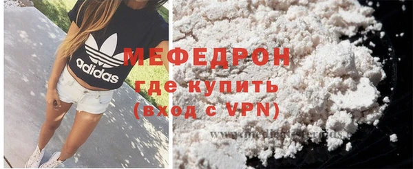 COCAINE Сатка