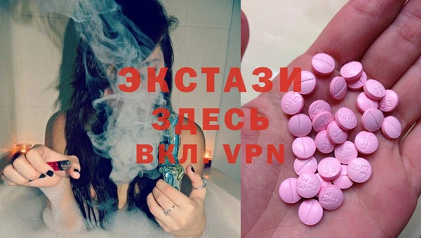 ALPHA-PVP Алексин