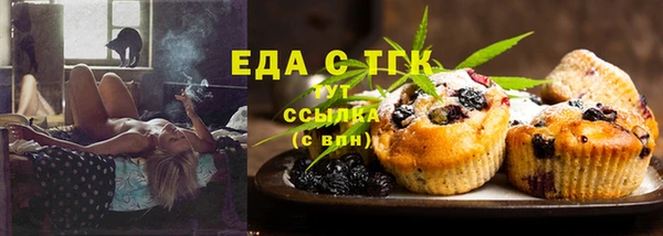 мет Саяногорск