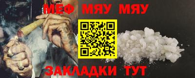 мет Кинель
