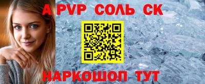 мет Кинель