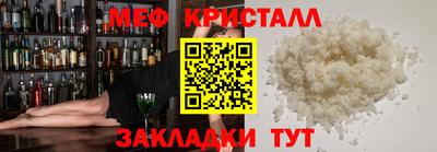 мет Кинель