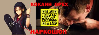 мет Кинель