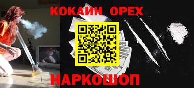 мдма Кингисепп