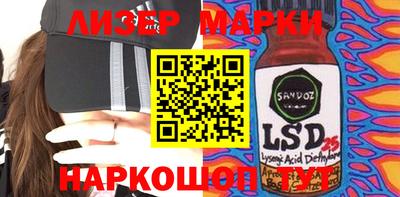 мет Кинель