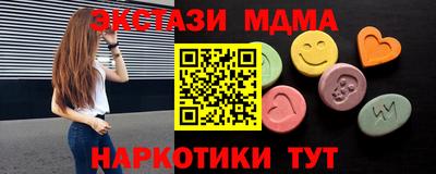 мдма Кингисепп