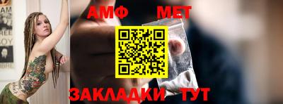 мет Кинель