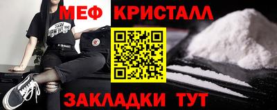 мдма Кингисепп