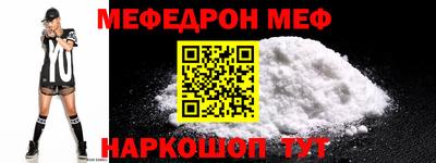мет Кинель