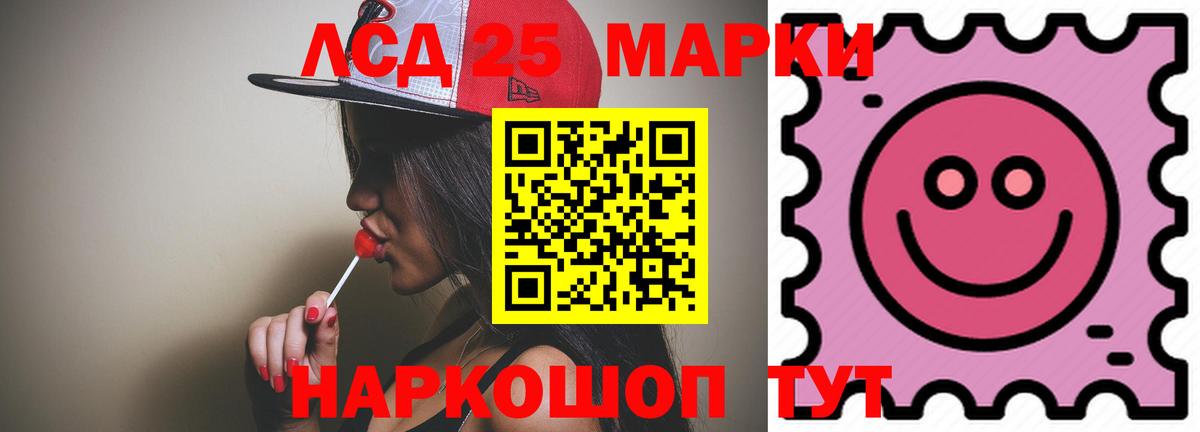 LSD-25 экстази ecstasy  LSD-25 экстази ecstasy  Вход с VPN  Котельники 