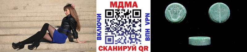 MDMA crystal  Котельники 