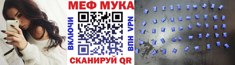 Мефедрон мука Котельники
