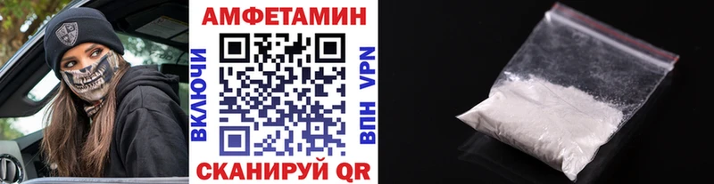 МЕТАМФЕТАМИН кристалл  Котельники 