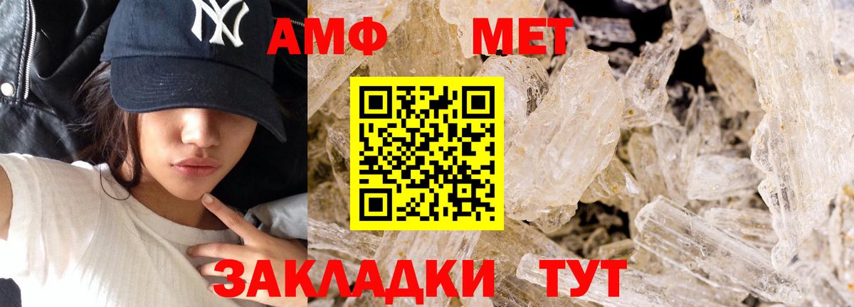 Котельники  Первитин  Вход с VPN  МЕТАМФЕТАМИН витя  МЕТАМФЕТАМИН витя 