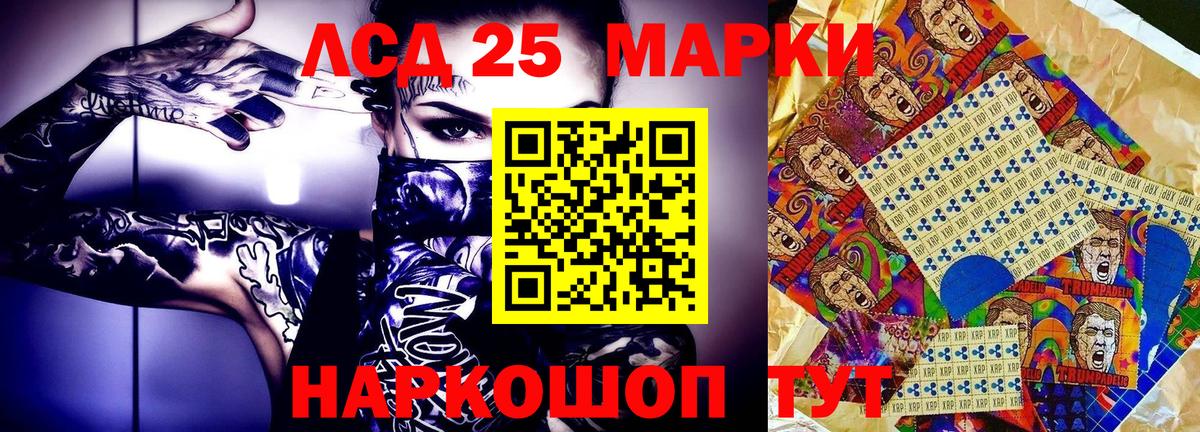 Марки N-bome 1,5мг  Наркотические марки  Котельники  Вход с VPN 