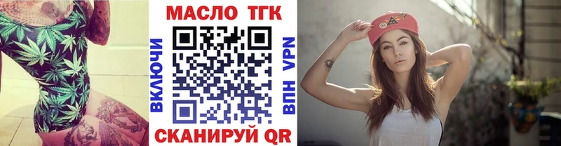 ТГК Wax  hydra вход  Котельники 