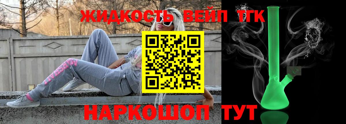Дистиллят ТГК THC oil  ТГК концентрат  Котельники  Вход с VPN 