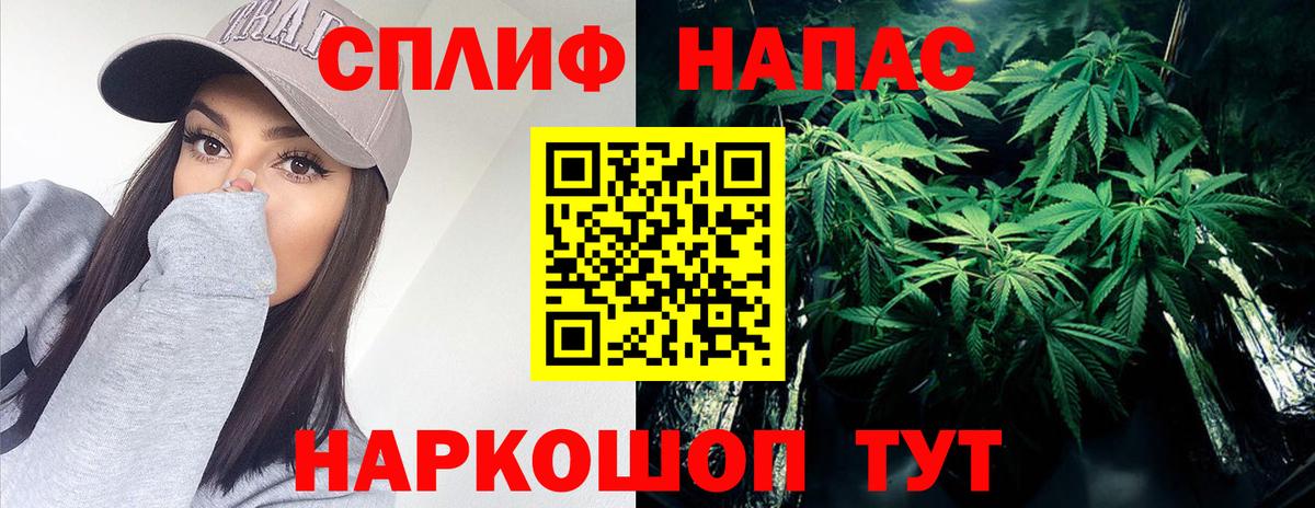 Бошки Шишки Bruce Banner  Вход с VPN  Котельники  Бошки марихуана VHQ 