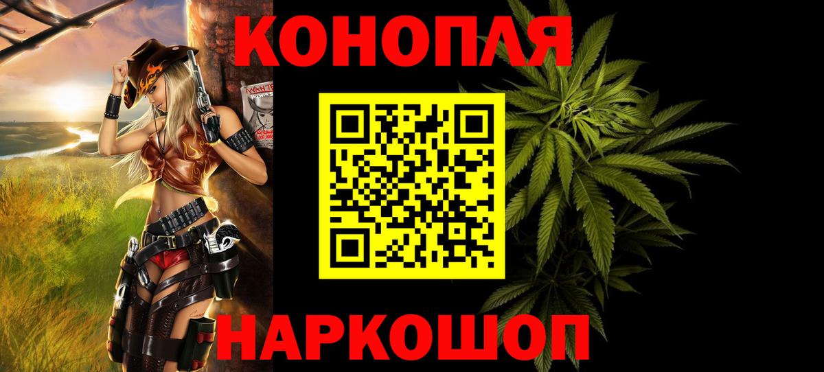 Бошки Шишки VHQ Котельники